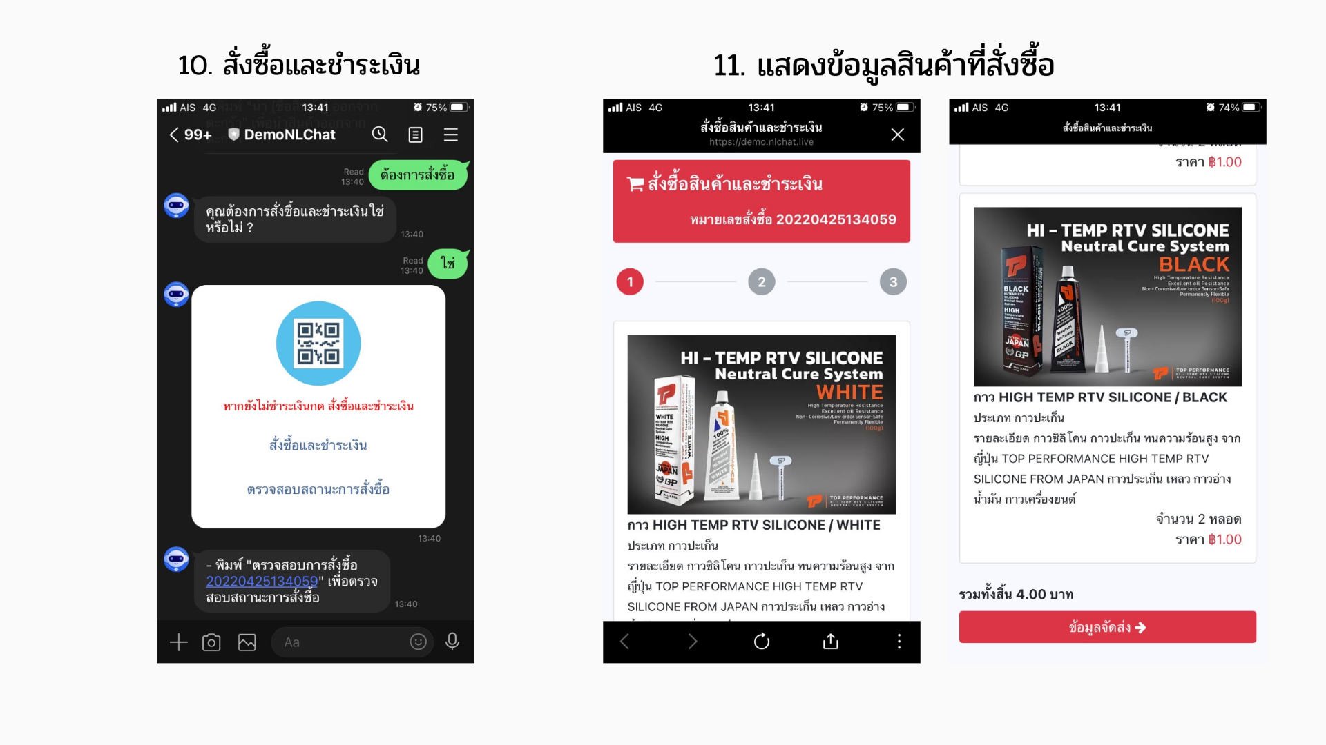 nlchatline